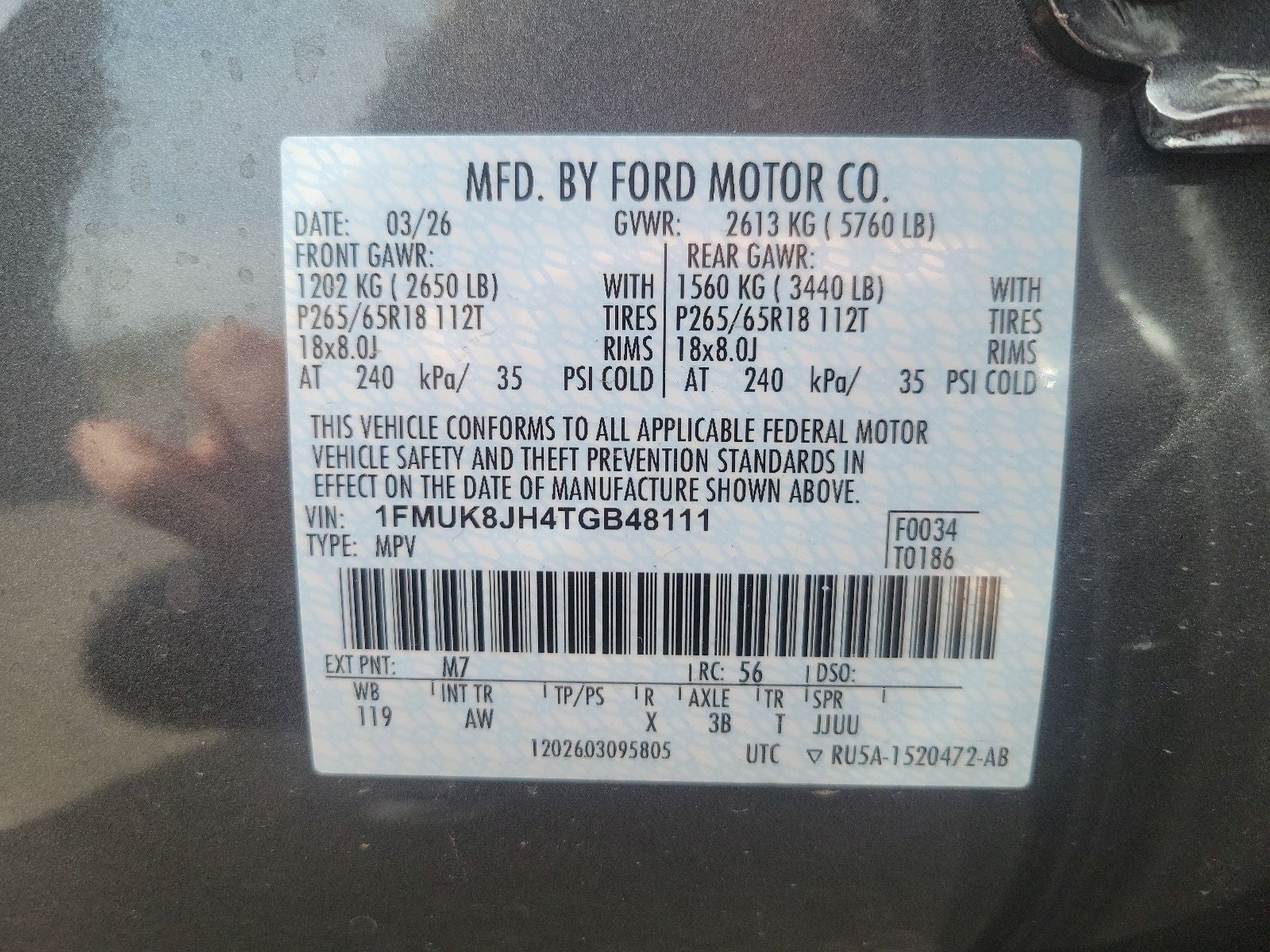 2026 Ford Explorer Tremor