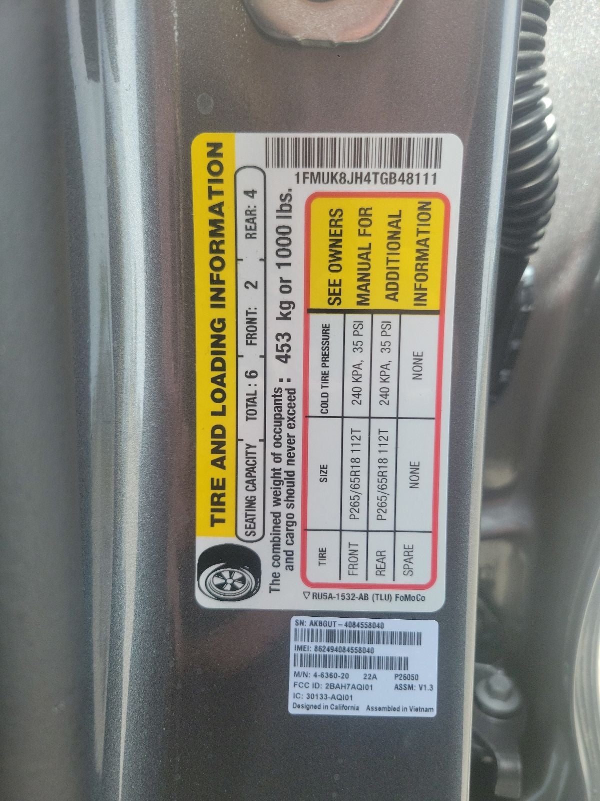 2026 Ford Explorer Tremor
