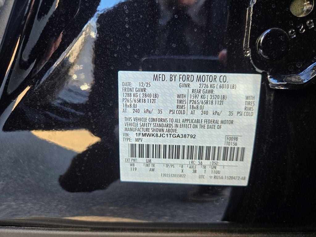 2026 Ford Explorer Tremor Ultimate